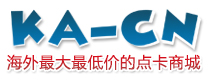 ka-cn海外点卡充值商城-logo