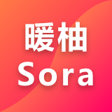 暖柚Sora