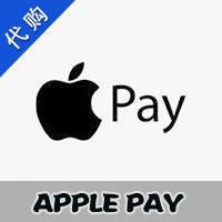 【代充服务】Apple Pay 苹果手游代充（我叫MT2，刀塔传奇，乱斗西游，天龙八部，神武，仙剑奇侠传等）