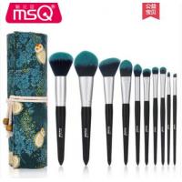 【美妆】MSQ/魅丝蔻10支绿光森林化妆刷套装初学者全套美妆刷子工具眼影刷