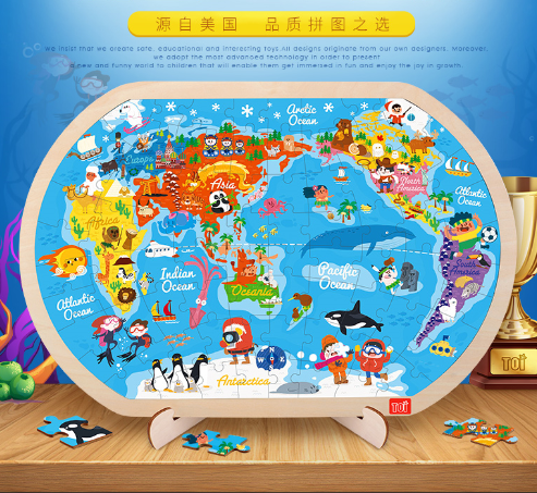 【玩具】TOI 世界地图儿童拼图木制拼板宝宝益智早教玩具3-4-5-6周岁男女