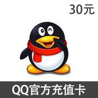 腾讯QQ币Q点 30元 官方卡