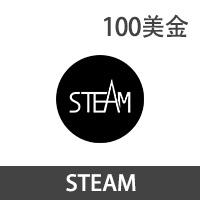 Steam平台充值卡 100美金