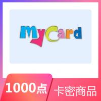臺灣mycard 1000点 特价