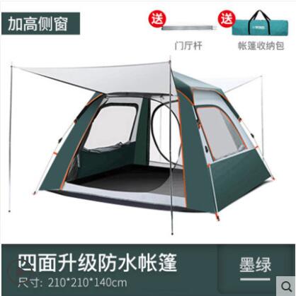 【帐篷】探险者帐篷户外2人野营单人家用野外露营防雨加厚3人-4人全自动