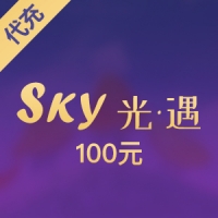 【手游】网易 sky光·遇 ios