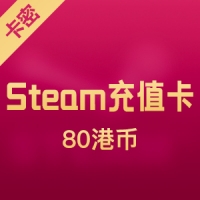 Steam平台充值卡 80港币