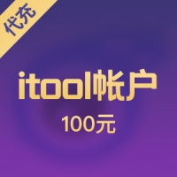 itool账户 100元兔子币