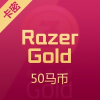 Razer Gold Direct Top Up雷蛇 50RM 马币 MOL