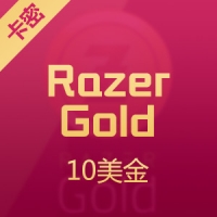 国际服POE/Nexon冒险岛/剑侠2 Razer Gold 雷蛇 10美元