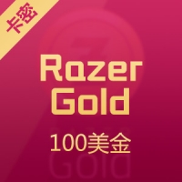 国际服POE/Nexon冒险岛/剑侠2 Razer Gold 雷蛇 100美元