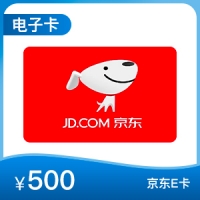 【电子购物卡】京东E卡 500元 电子卡