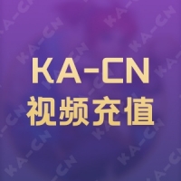 KA-CN视频充值 爱奇艺 乐视 优酷 土豆等