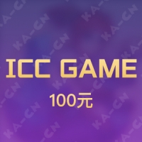 ICC GAME 游戏平台  100元