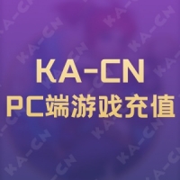 KA-CN PC端游戏充值