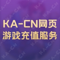 KA-CN网页游戏充值服务（4399/37wan/91wan/很好记等）