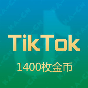 TikTok（抖音国际版） 1400枚金币