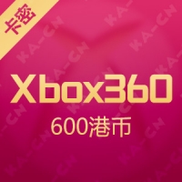 Xbox360香港 600港币