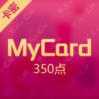 臺灣mycard 350点