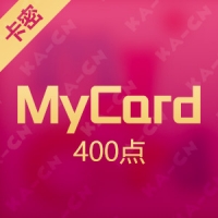 臺灣mycard 400点 