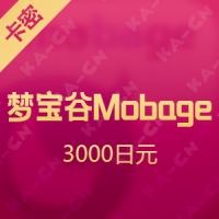 梦宝谷Mobage 3000日元充值BC卡