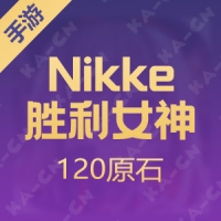 【手游】Nikke：胜利女神 （国际服）120原石充值