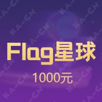 Flag星球 1000元金币