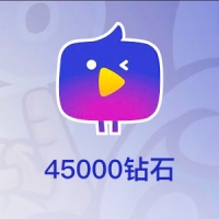 【特价】Nimo TV 45000钻石