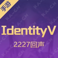 【手游】Identity V 第五人格国际服 2227回声