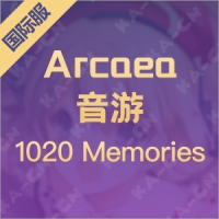 Arcaea音游（国际服）1020 Memories