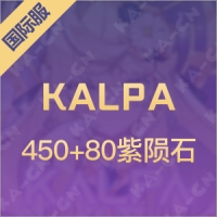KALPA（国际服）450+80紫陨石