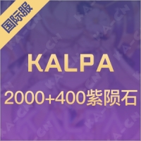 KALPA（国际服）2000+400紫陨石