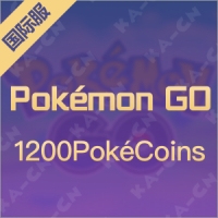 Pokémon GO（国际服）1200PokéCoins
