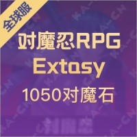 对魔忍RPG Extasy（全球服）1050对魔石