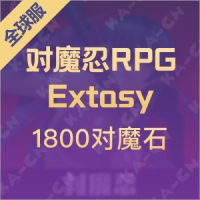 对魔忍RPG Extasy（全球服）1800对魔石