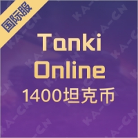 Tanki Online（国际服）1400坦克币