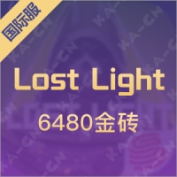 Lost Light（国际服）6480金砖