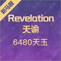 Revelation: 天谕天玉充值储值 - KA-CN