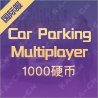 Car Parking Multiplayer（国际服）1000硬币
