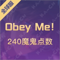 Obey Me！（全球服）魔鬼点数240