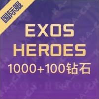 EXOS HEROES（国际服）1000+100钻石