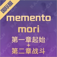 memento mori （国际服）第一章起始+第二章战斗