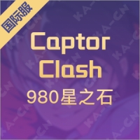 Captor Clash（国际服）980星之石