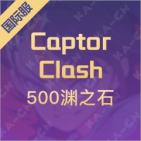 Captor Clash（国际服）500渊之石