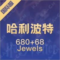 哈利波特（国际服直充）680+68 Jewels