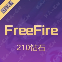 FreeFire国际服 210钻石