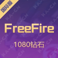 FreeFire国际服 1080钻石