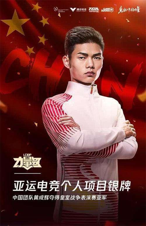 看谁还说玩游戏没出息，中国队喜提亚运会LOL、王者荣耀双料冠军！